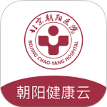 朝阳健康云最新官方版