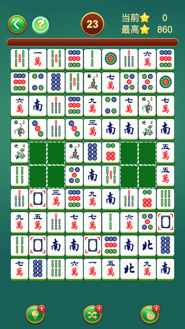 麻将连连看