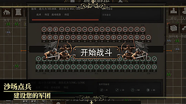 放置文明