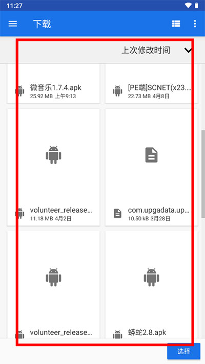 毛桃阅读官方版