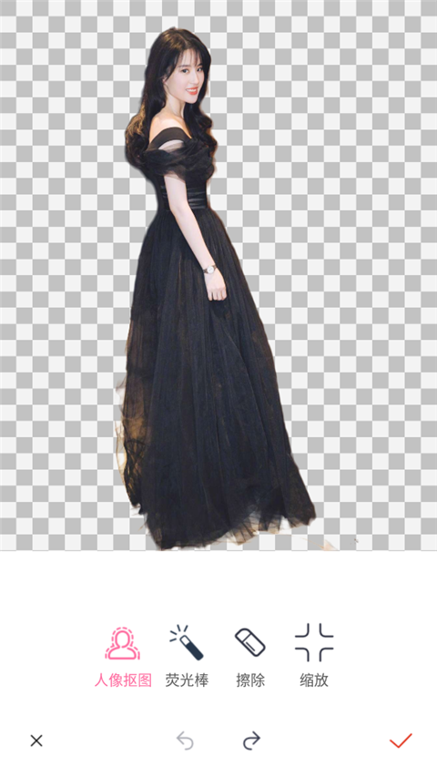 抠图秀最新版app