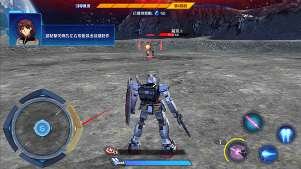 钢弹争锋对决台服