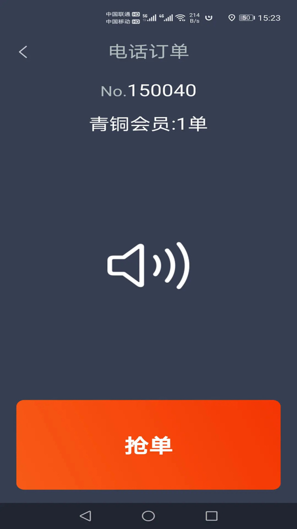 本地出行司机版最新版