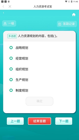 采贝最新版app