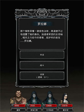 地下城堡2黑暗觉醒腾讯版