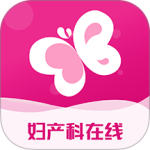 妇产科在线最新版