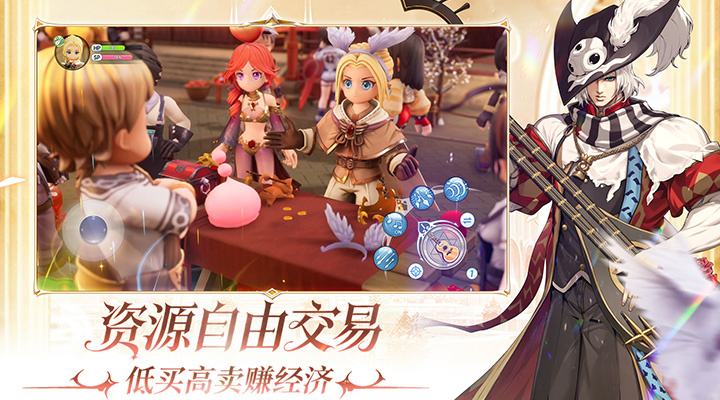 仙境传说：新启航华为版