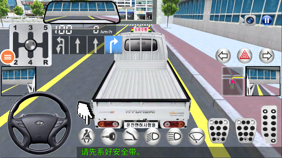 真实驾驶模拟官方版