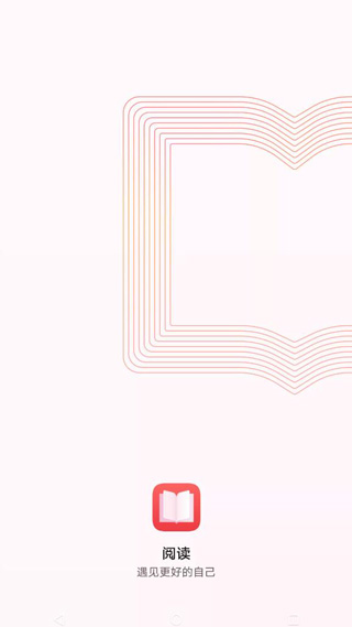 华为阅读app官方版