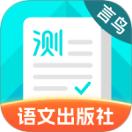 普通话测试言鸟