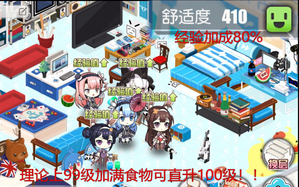 碧蓝航线bilibili版