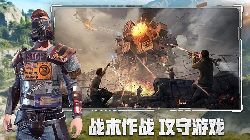 王牌战争小米版