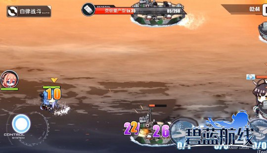 碧蓝航线华为渠道服