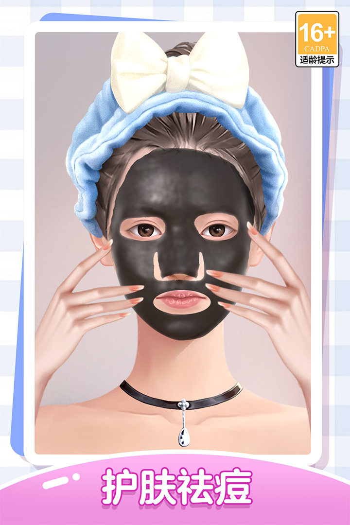 我本千金腾讯版