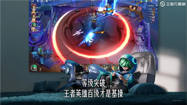 王者万象棋官方版