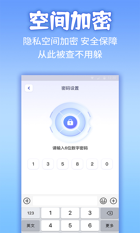 应用隐藏计算器app最新版