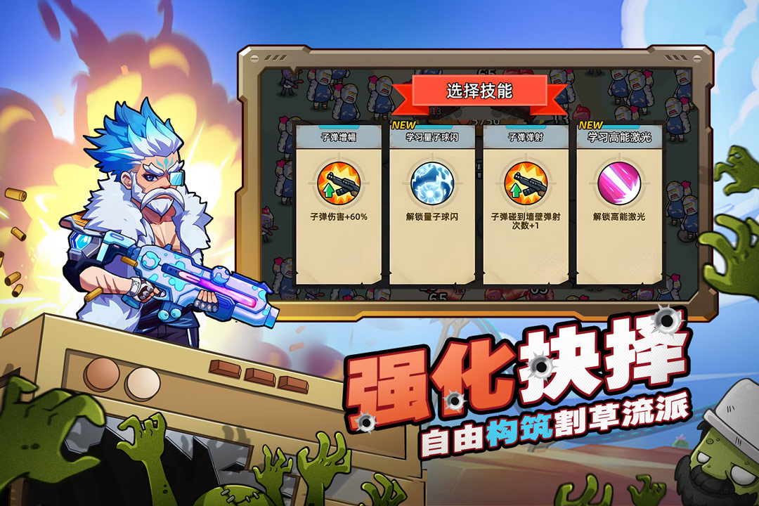 决战狙击战场九游版