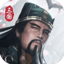 三国模拟器测试版