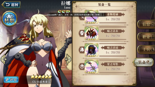 梦幻模拟战腾讯版