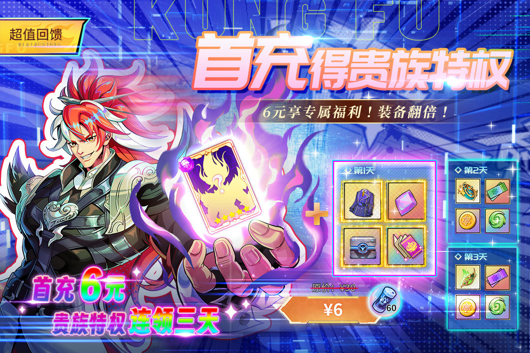 猎码计划九游版