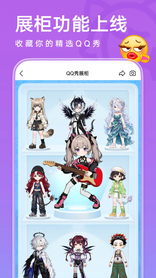 QQ青少年版
