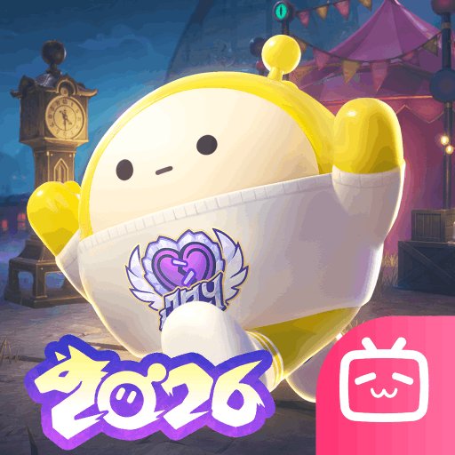 蛋仔派对bilibili版