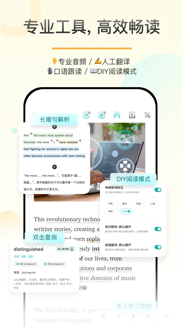 百词斩爱阅读app
