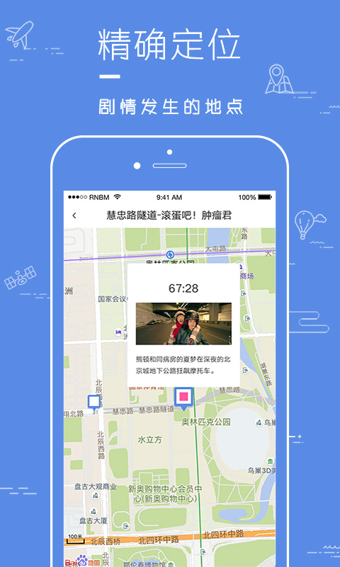 片场官方最新版app