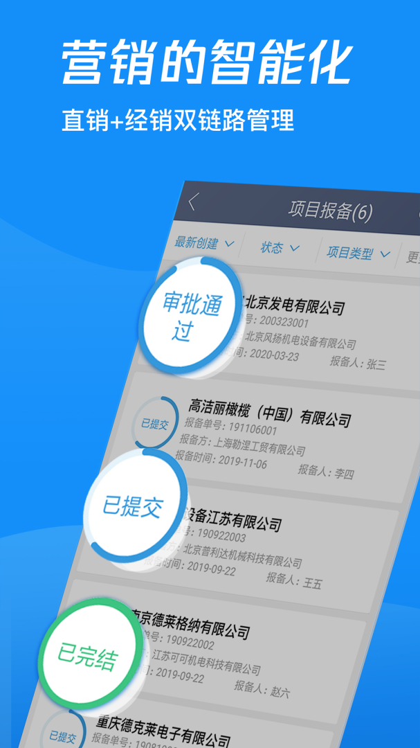 蘑菇圈IEM官方版