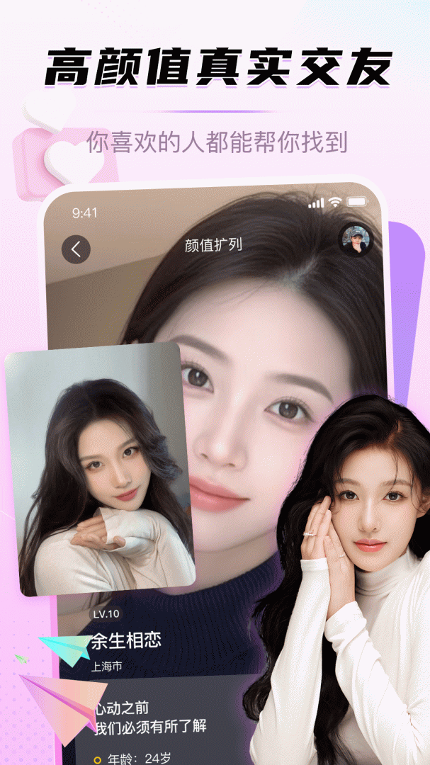 星梦漂流瓶