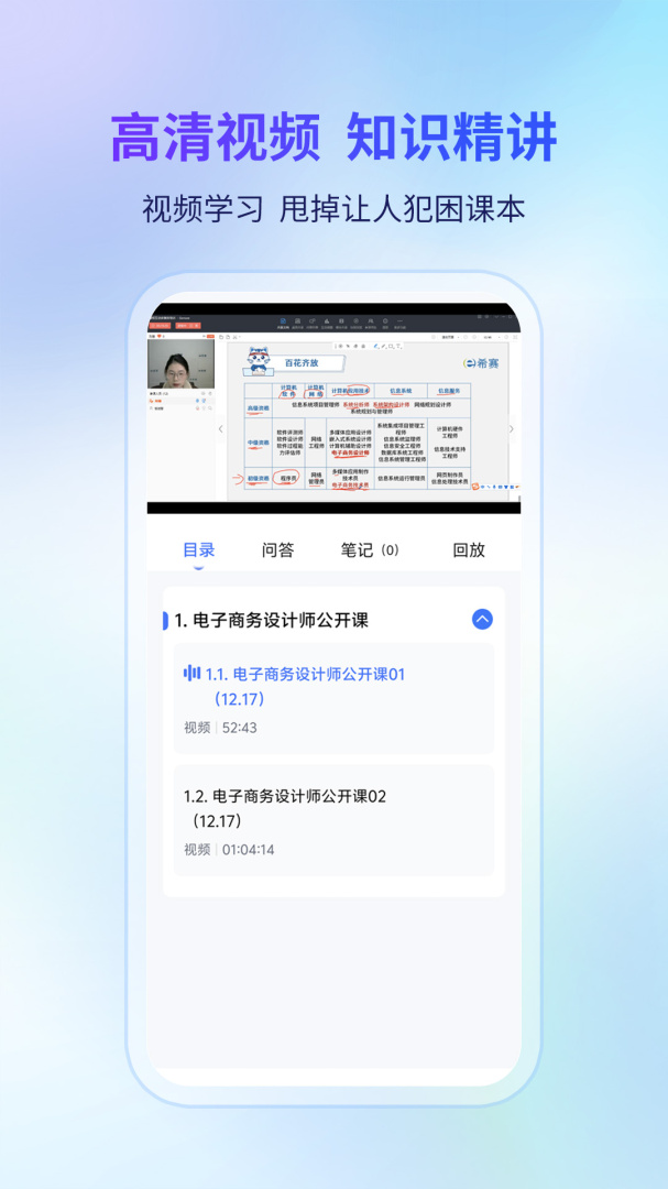 希赛软考助手