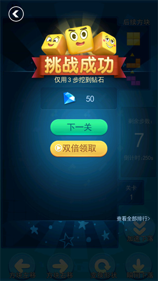 俄罗斯大作战官方版