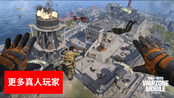 使命召唤战区(COD Warzone)