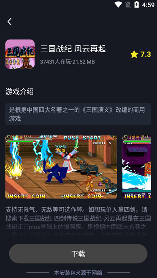 逐鹿助手app最新版