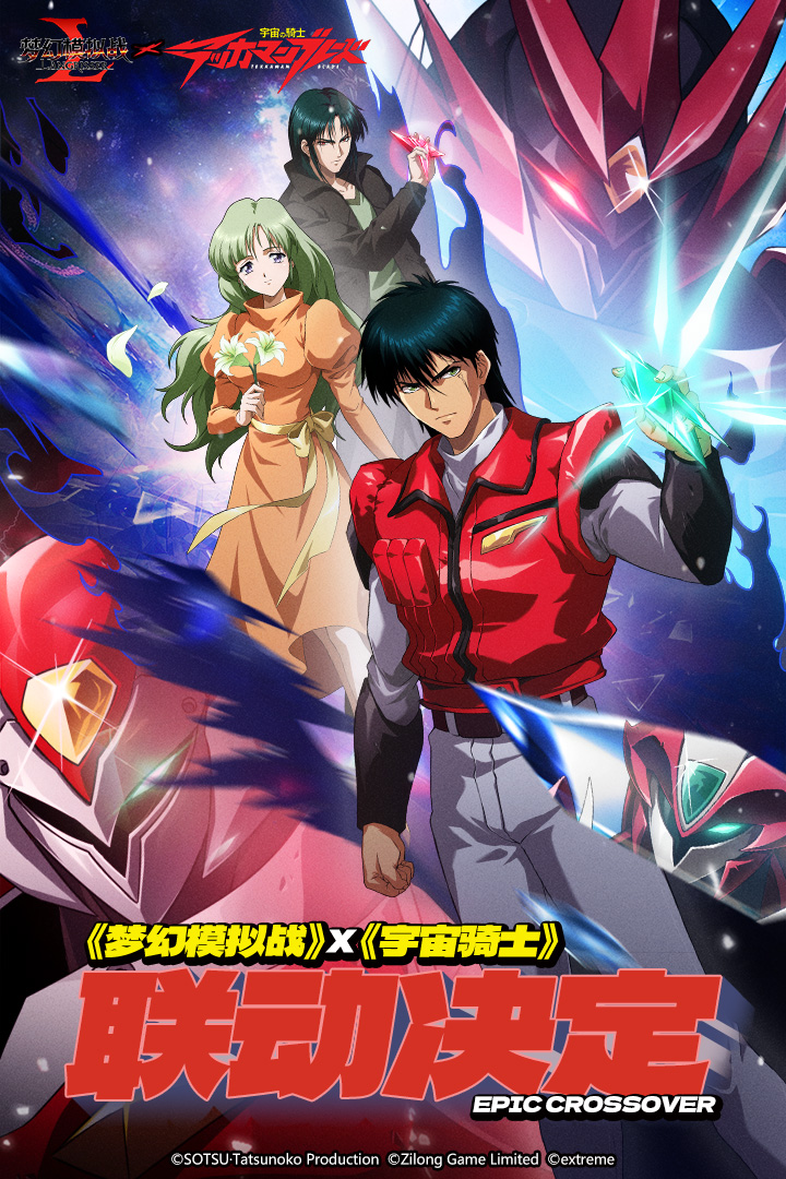 梦幻模拟战官方版