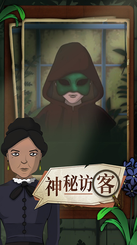 奇异园艺九游版