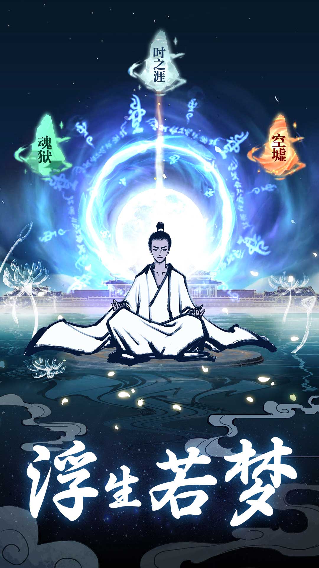 坚持到底九游版