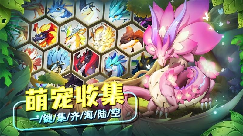 我有一座育龙岛九游版