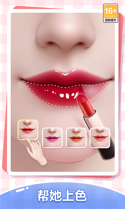 我本千金百度版