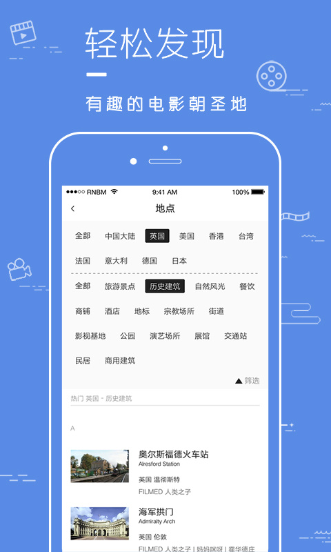 片场官方最新版app