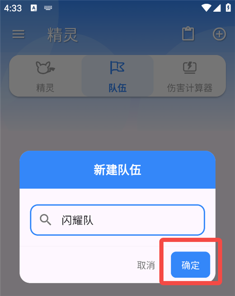 口袋对战宝典app最新官方版