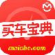 买车宝典