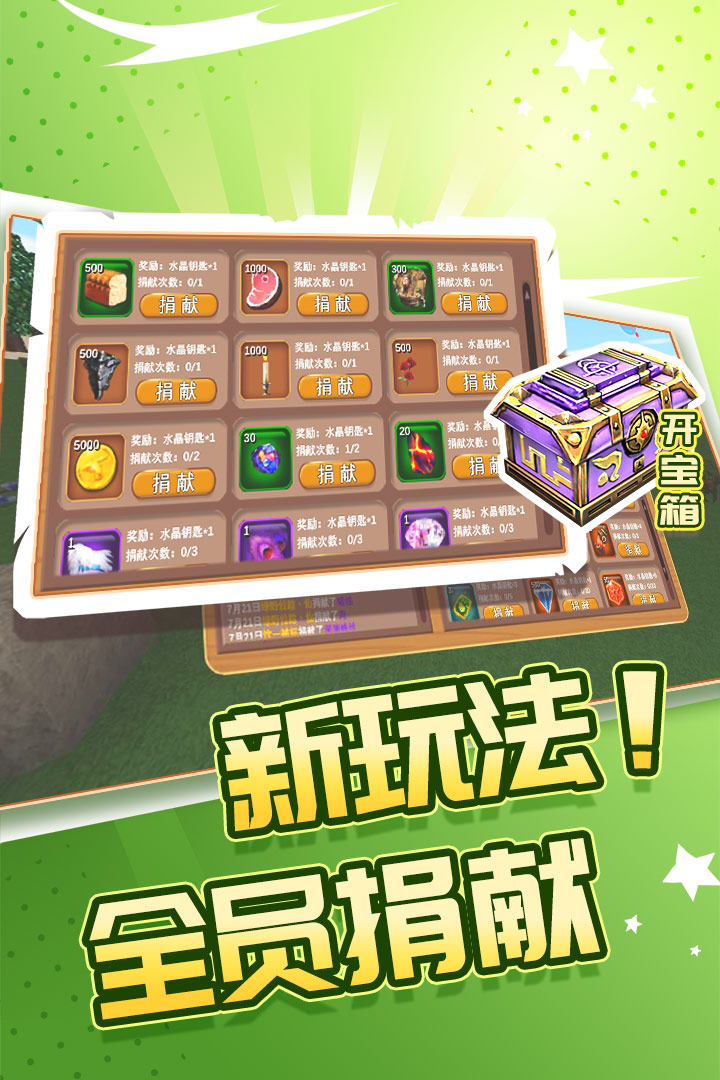 被尘封的故事腾讯版