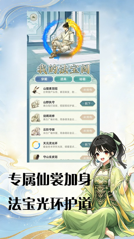 弈客围棋官方版