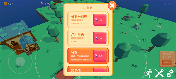 浮岛世界官方版