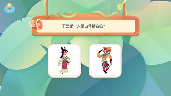 洪恩阅读官方最新版