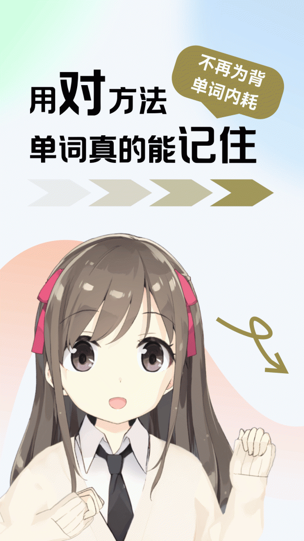 莱特阿拉伯语学习app官方版