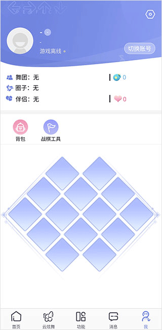 掌上炫舞app
