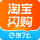 饿了么