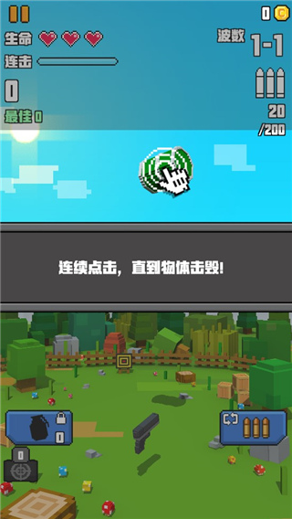 像素射击大挑战手游